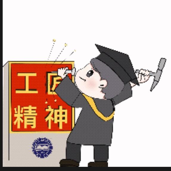 精技折艺
