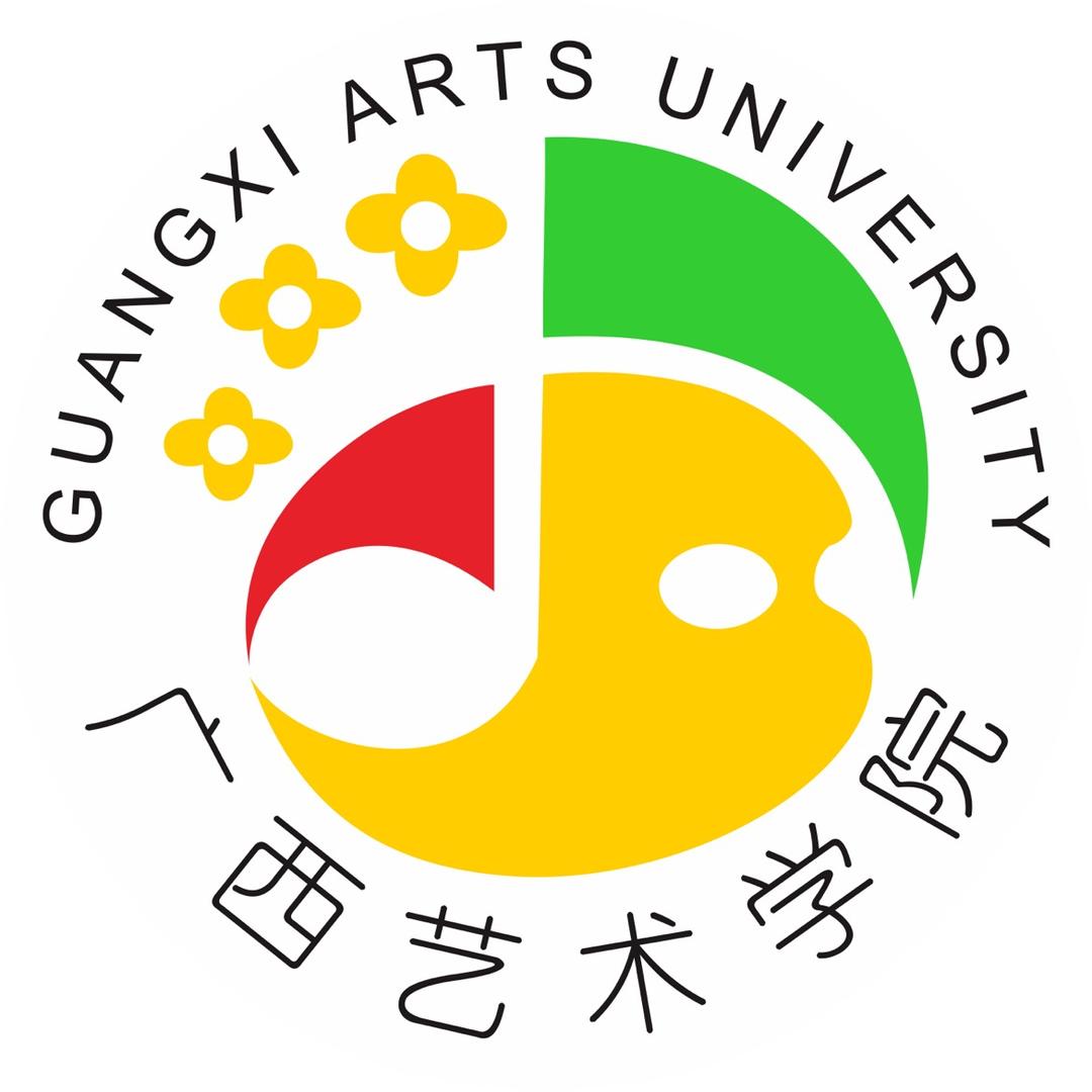 广西艺术学院