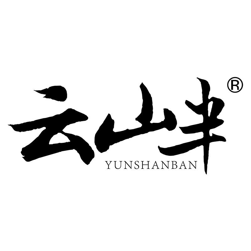 云山半安徽云山半食品科技有限公司粮油专卖店