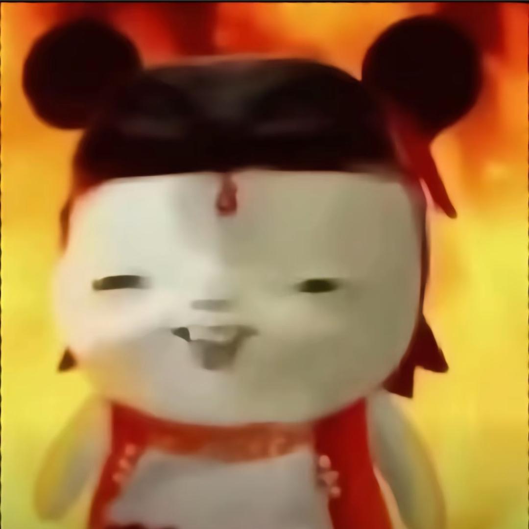 羭仙