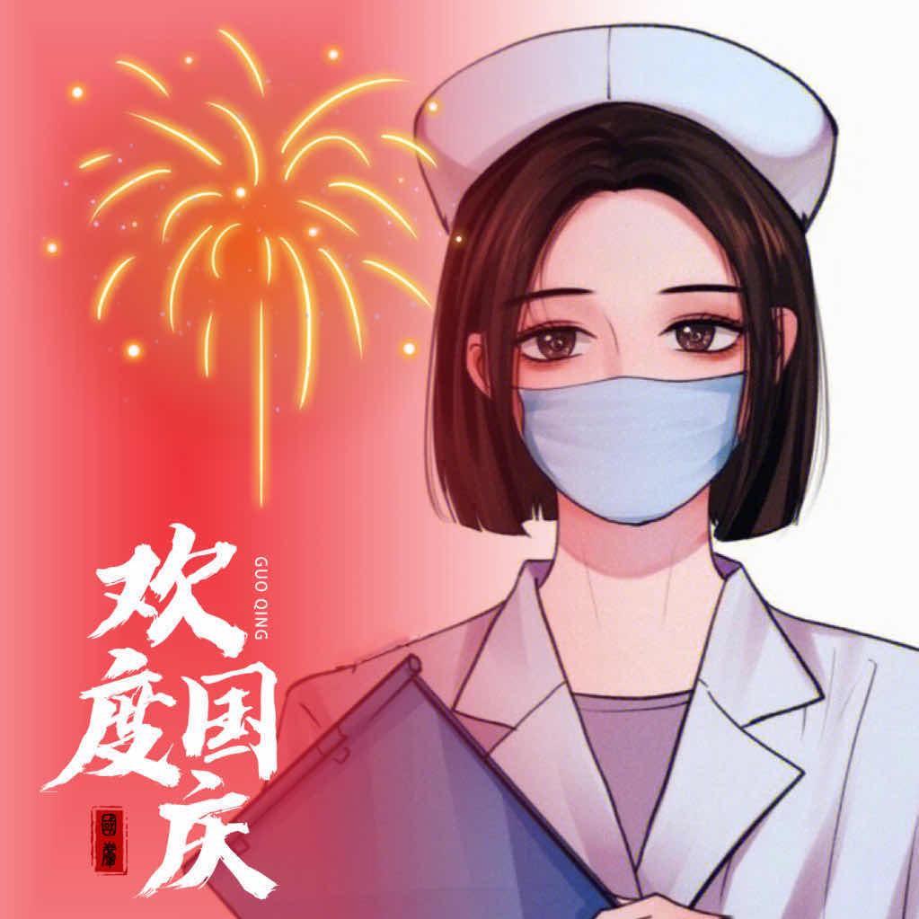 闹闹