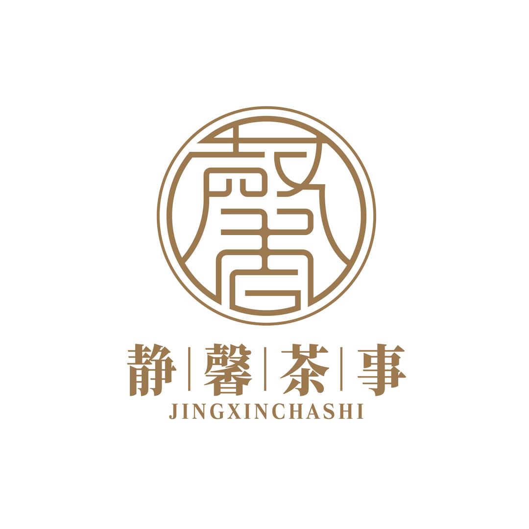 靜 馨