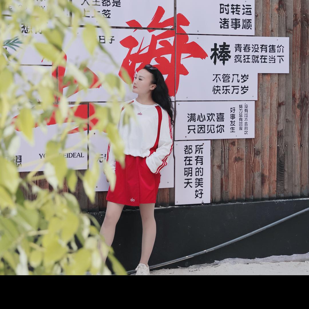 马二美