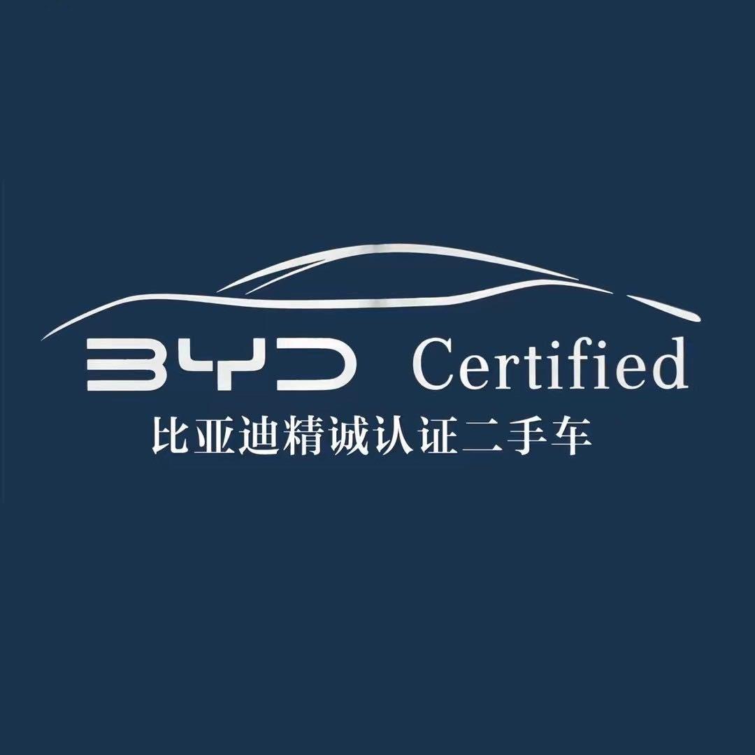 比亚迪精诚认证二手车武汉驰恒航迪店
