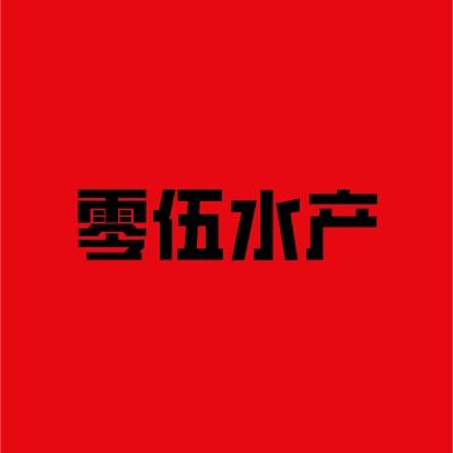 长沙小龙虾大闸蟹批发-零伍水产