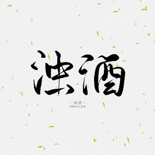 虔来酒类专营店虔南客家
