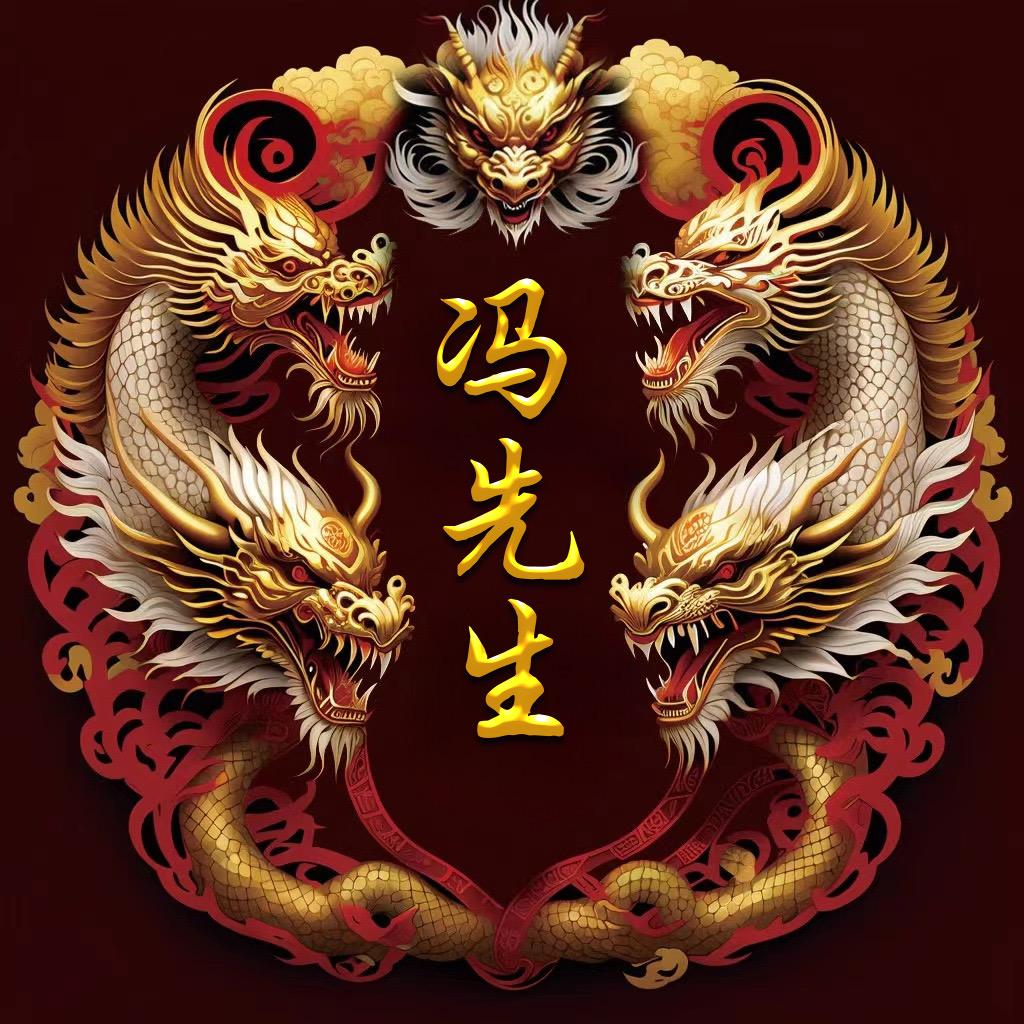 色伐