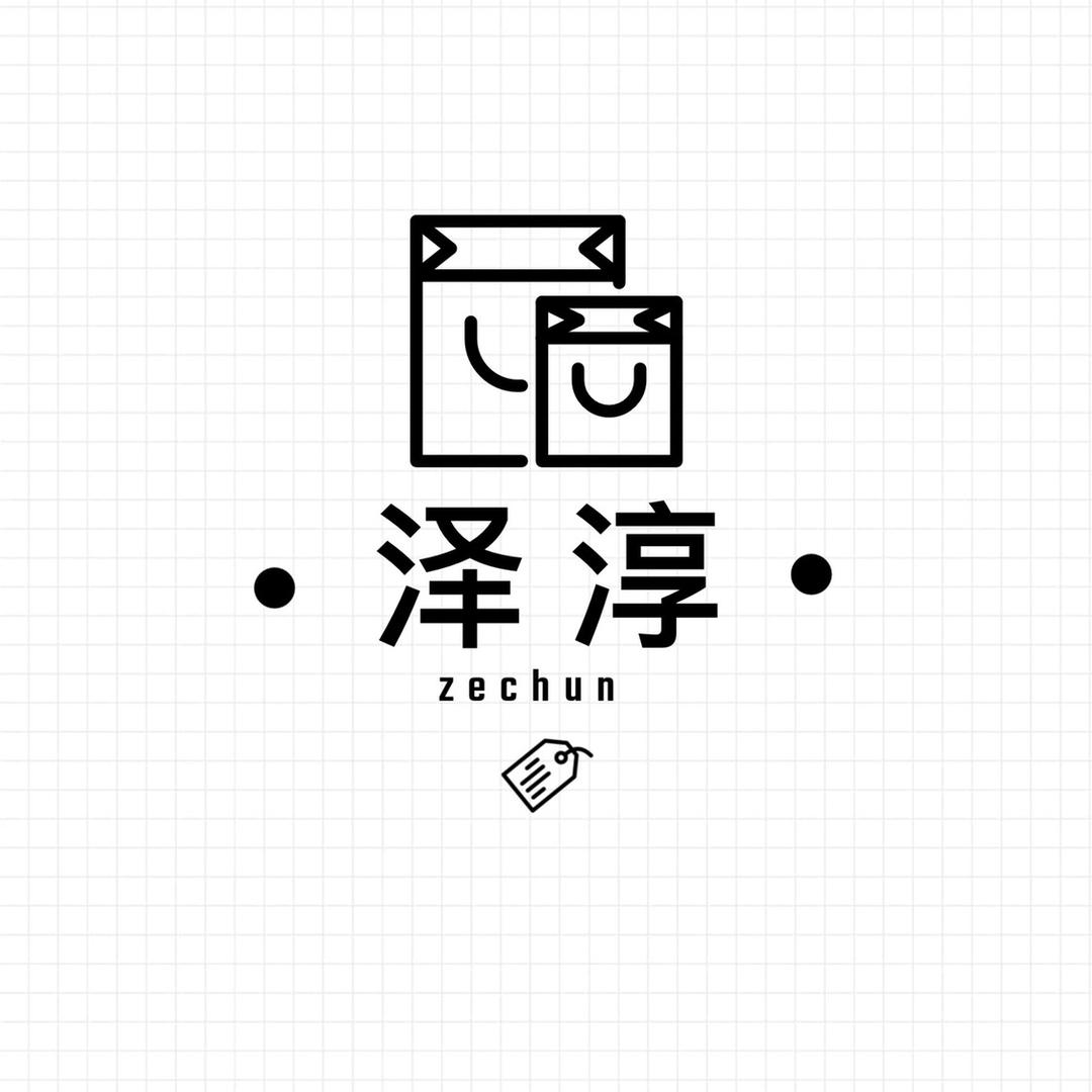 泽淳轻奢女包