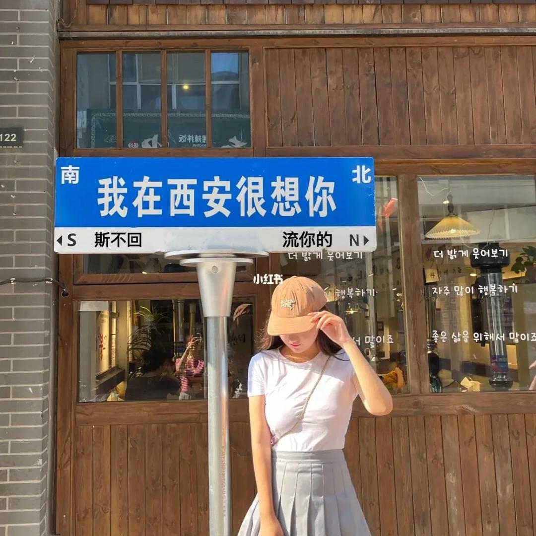 晴晴