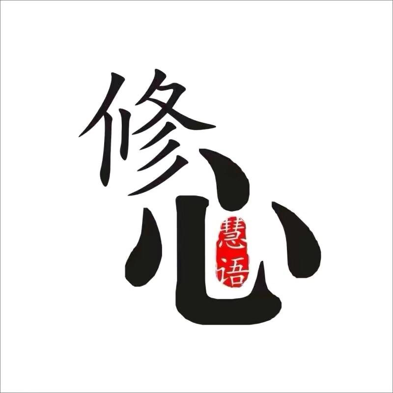 遇见禅意