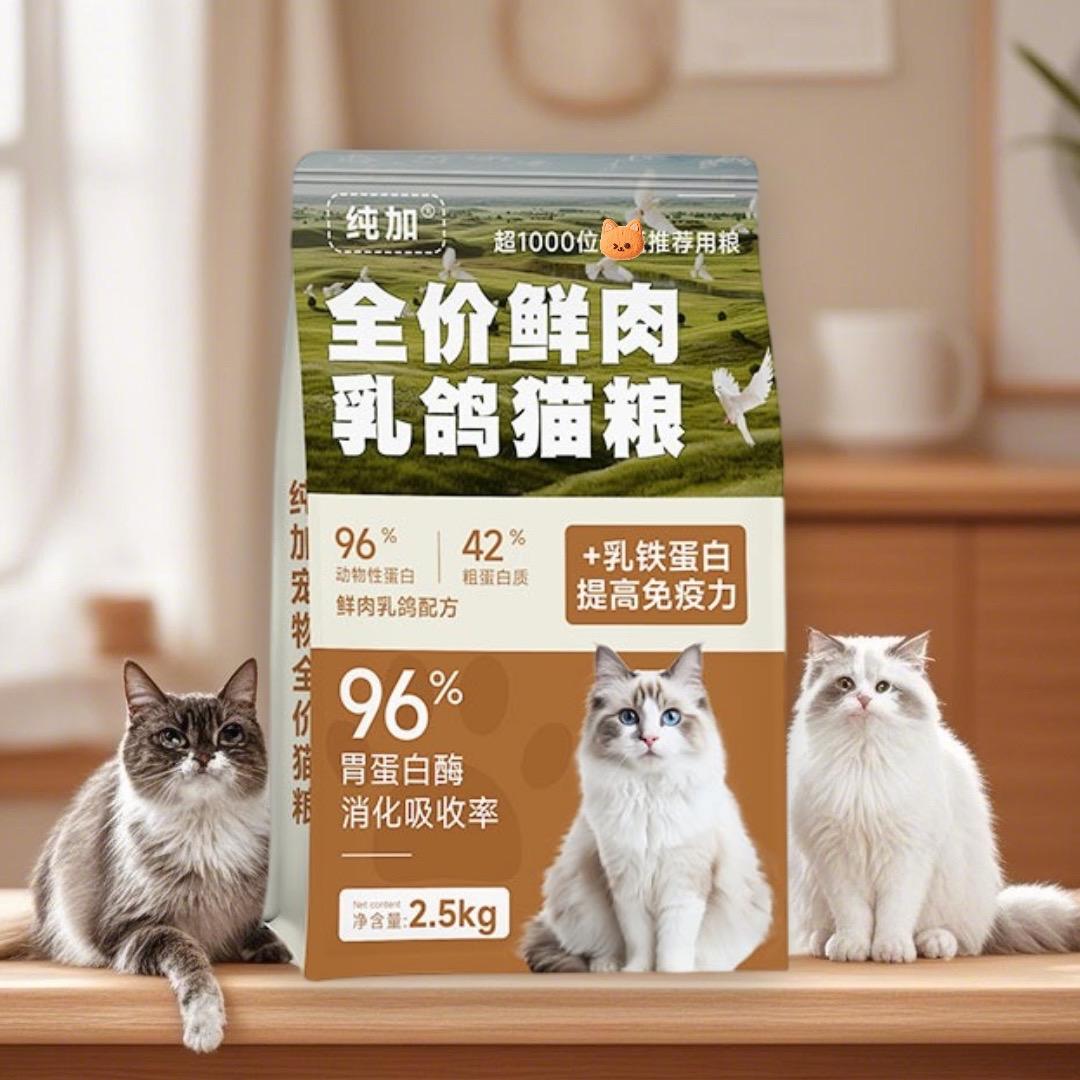 闪电喵喵拳～