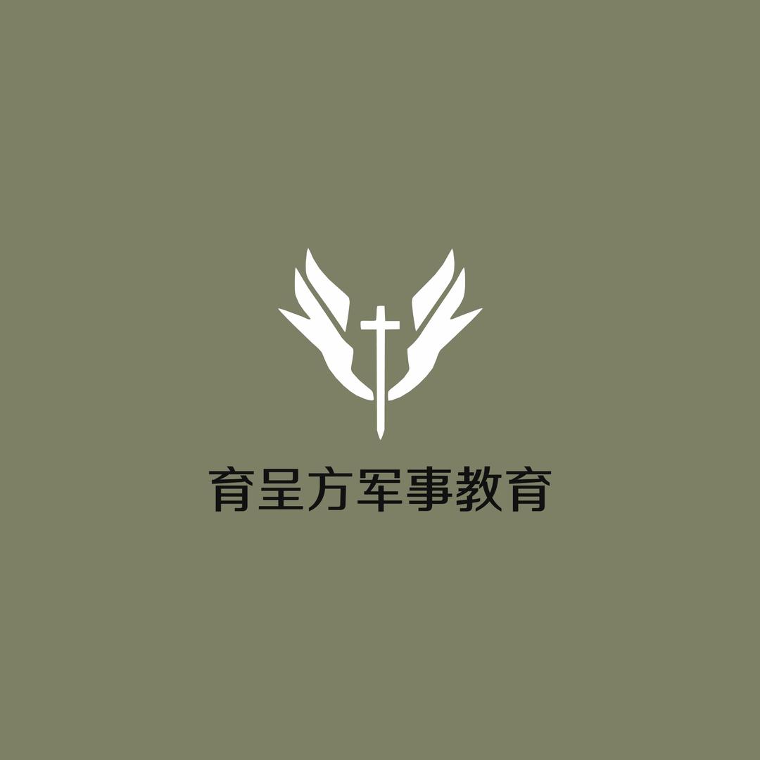 育呈方教育咨询