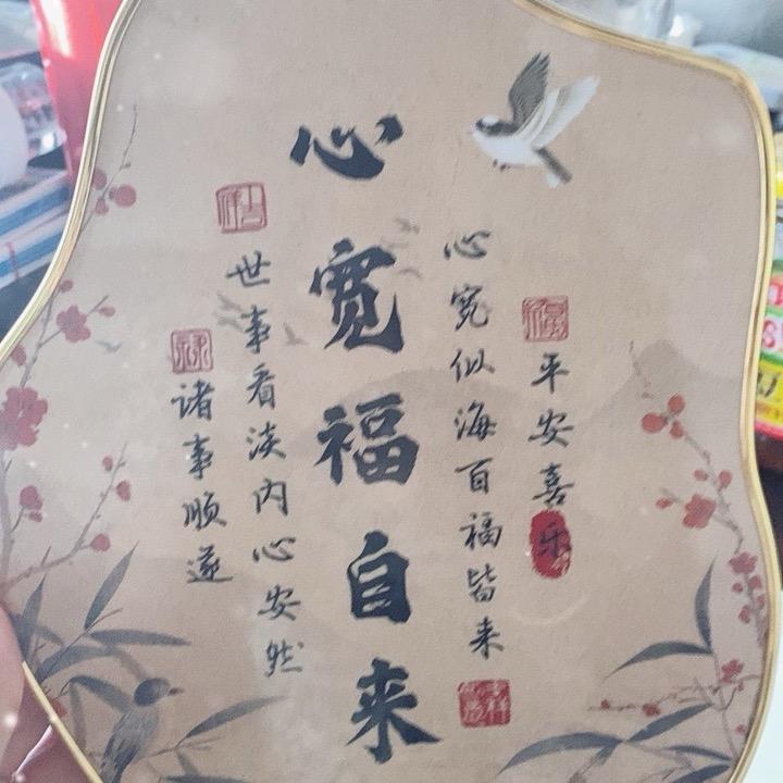 藏越工艺品