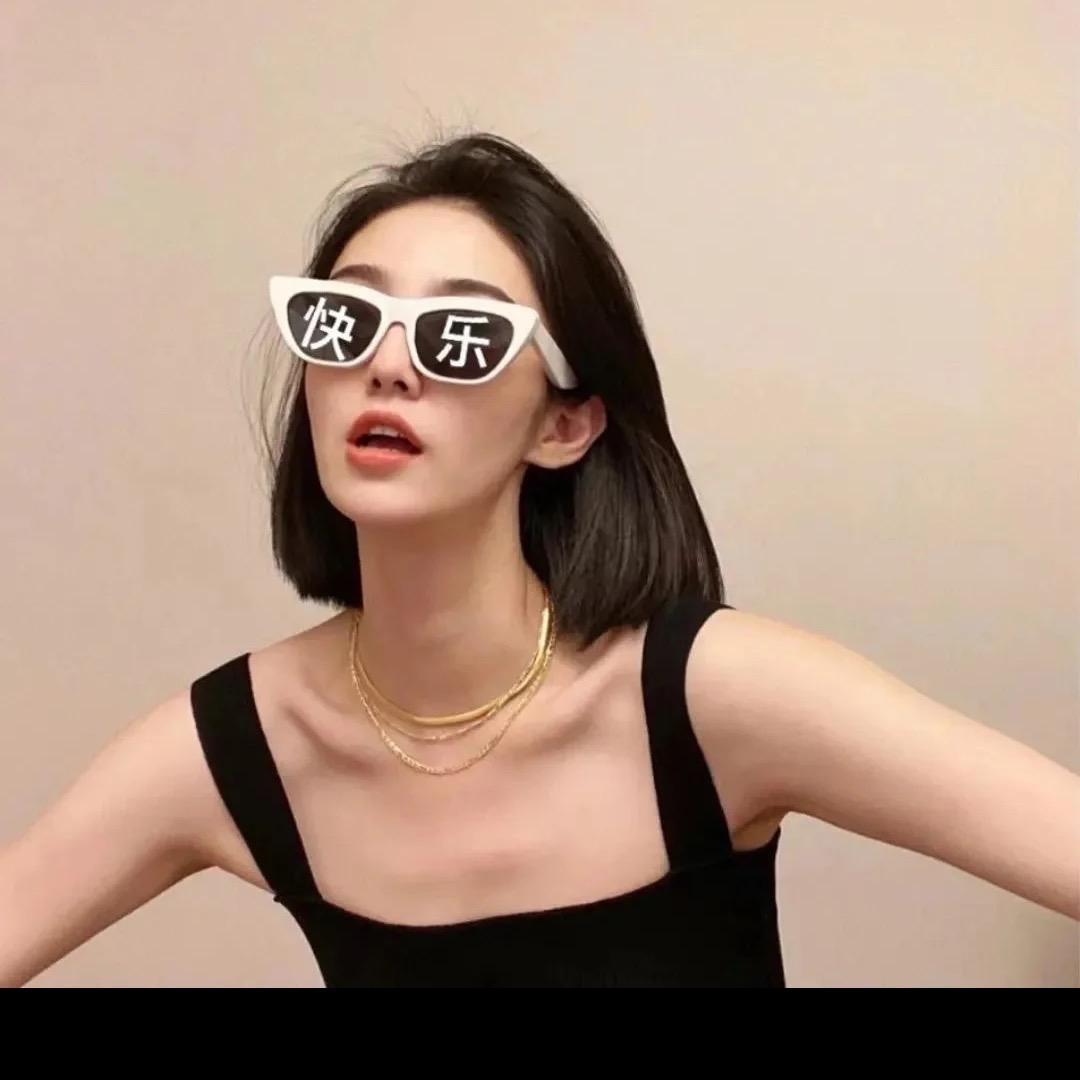 杉杉吖