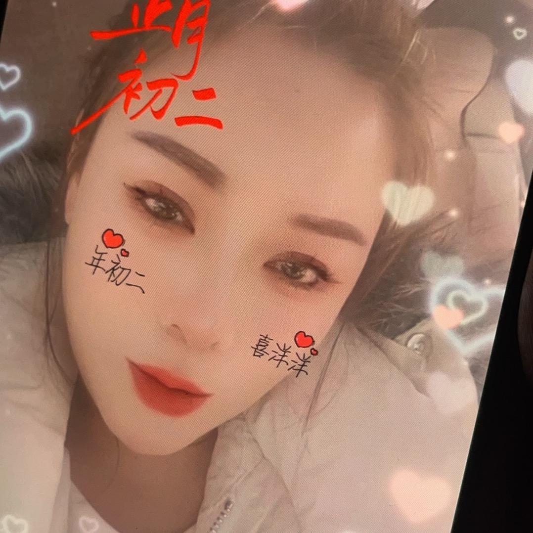 颜ni