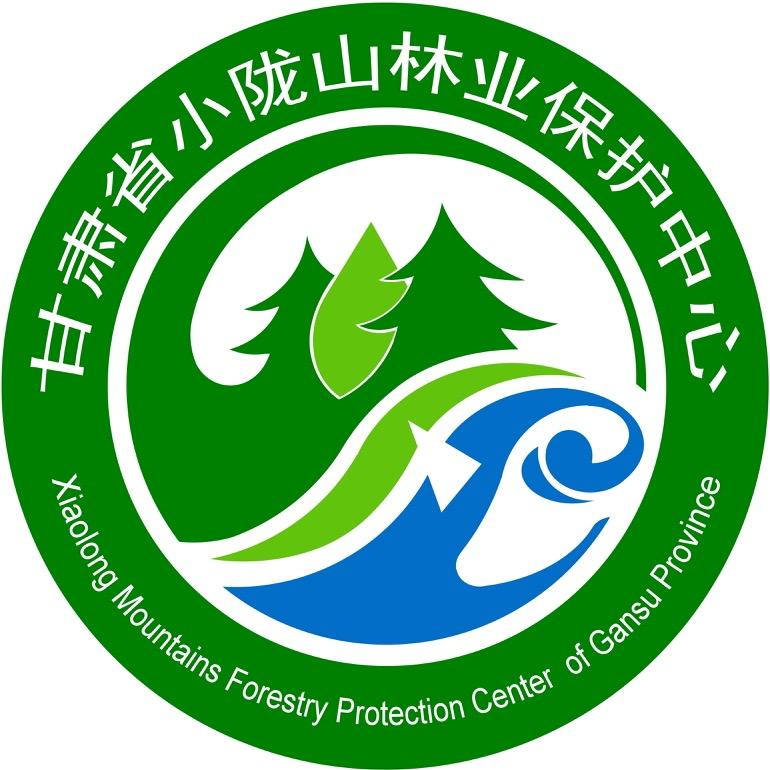 甘肃省小陇山林业保护中心