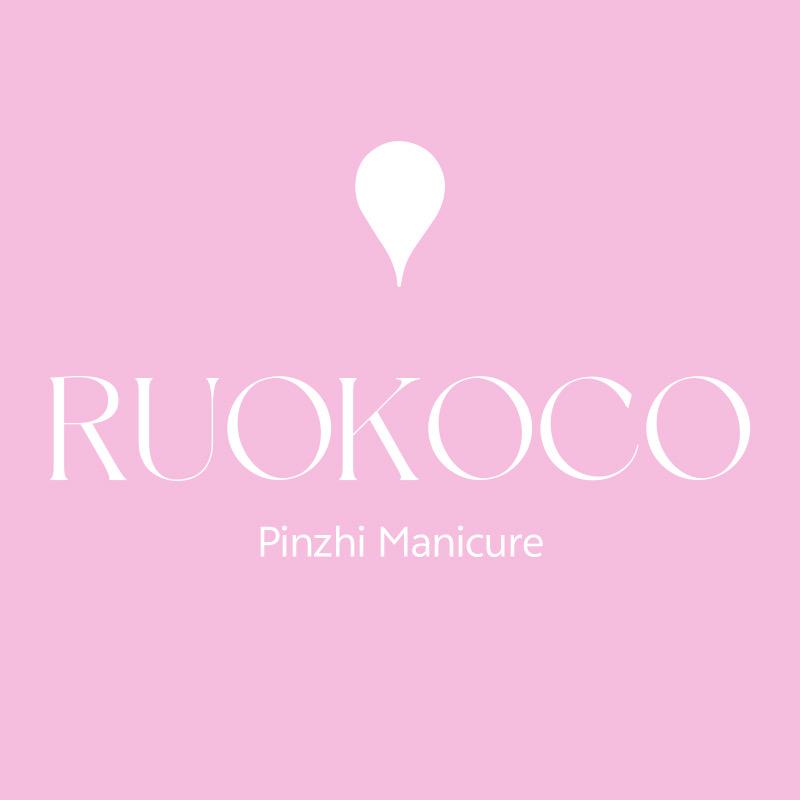 RUOKOCO猫爪穿戴甲固态胶