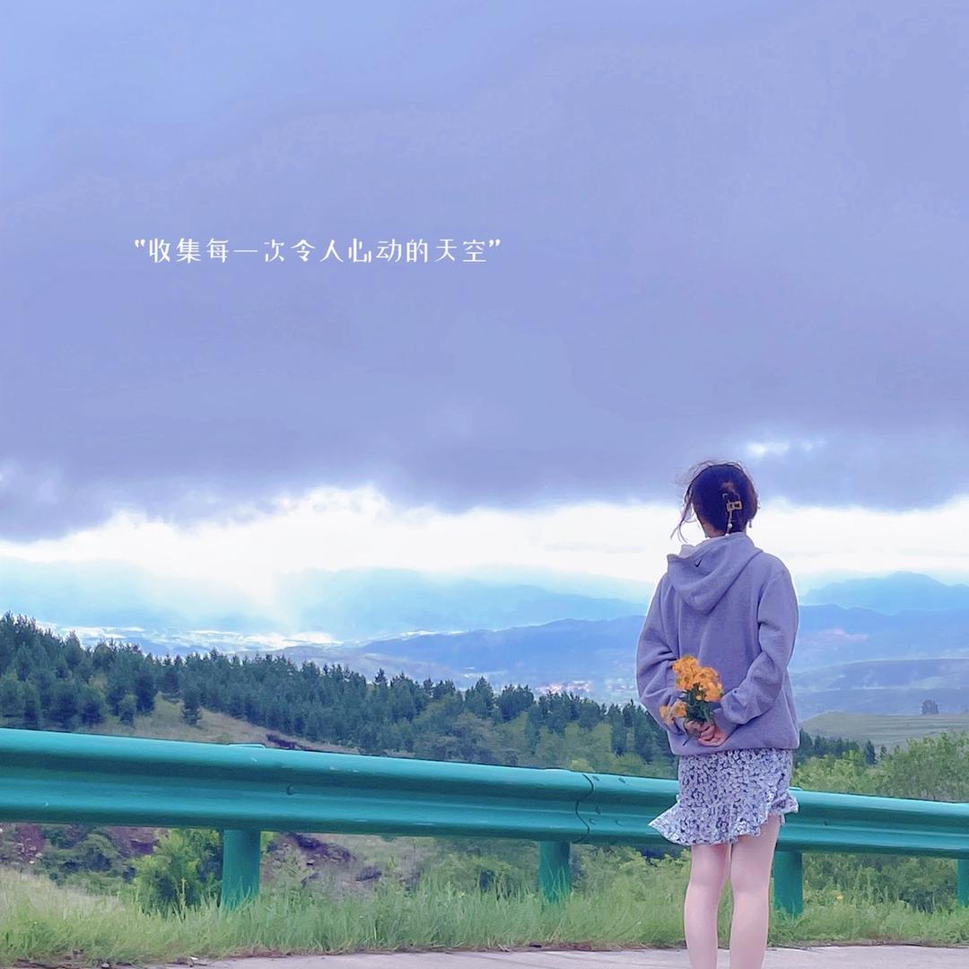 无·忧☘️