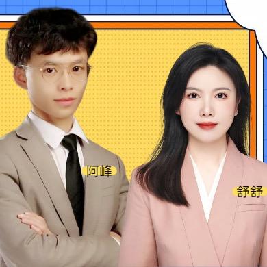 高投万科高新锦曜推荐官