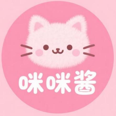 咪咪酱毛绒小铺