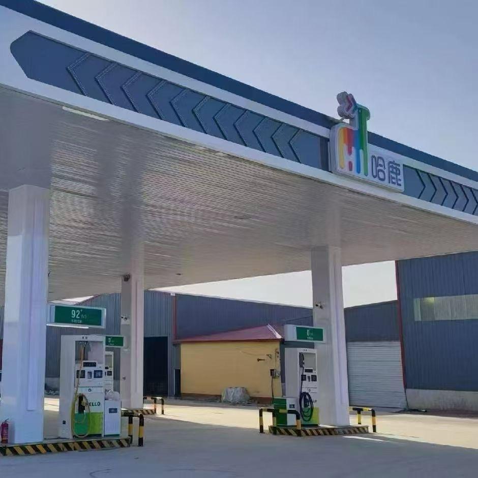 哈鹿新能源乐豪加油站