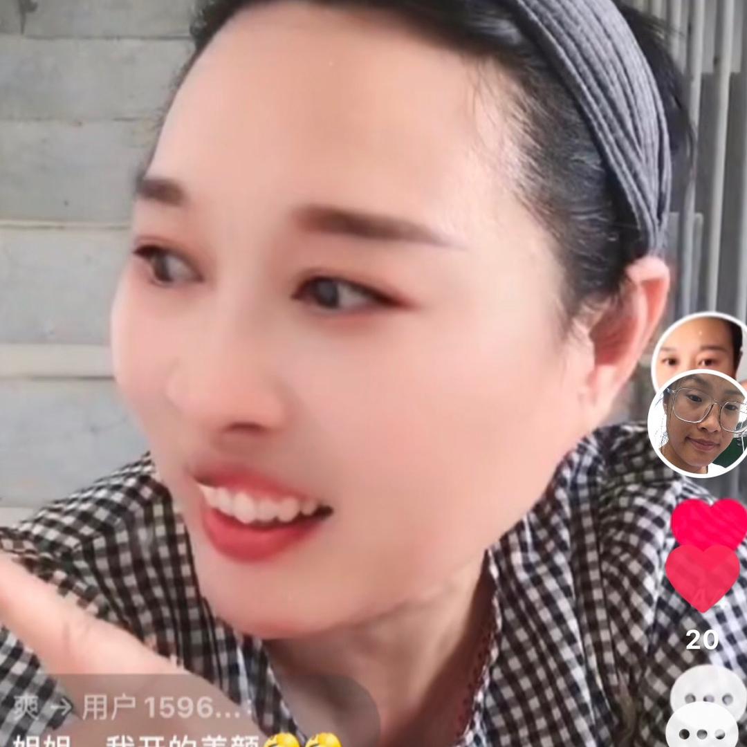 清爽