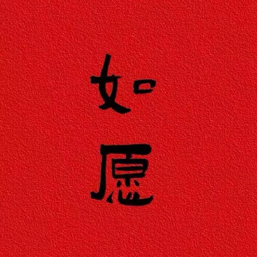 白白🐰