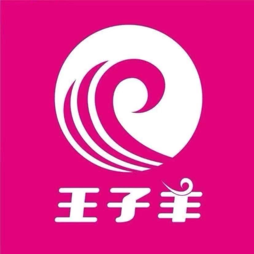 王子羊丰南明珠孙莹