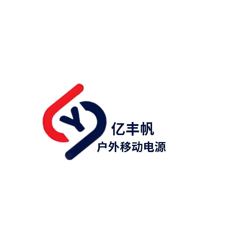 亿丰帆数码智能旗舰店