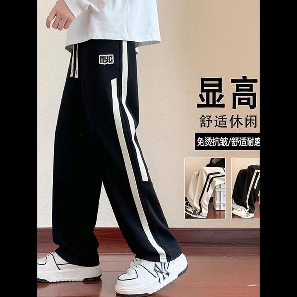 鑫洋男装