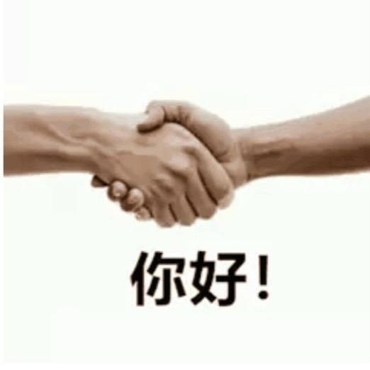 你走那天吐的那口痰我兑水喝了三年