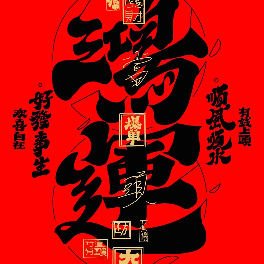🌈鸿运🌈新能源汽贸