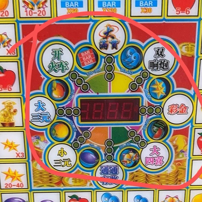 孟