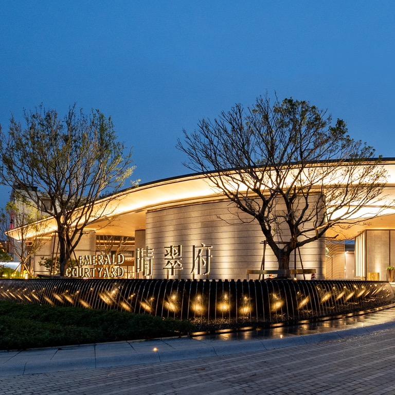 卓越晴翠府（官号）