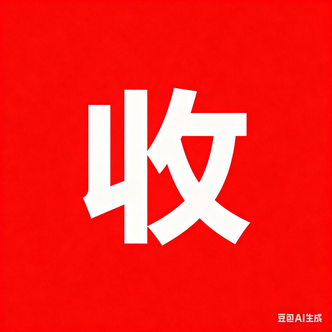 豌豆赏宝