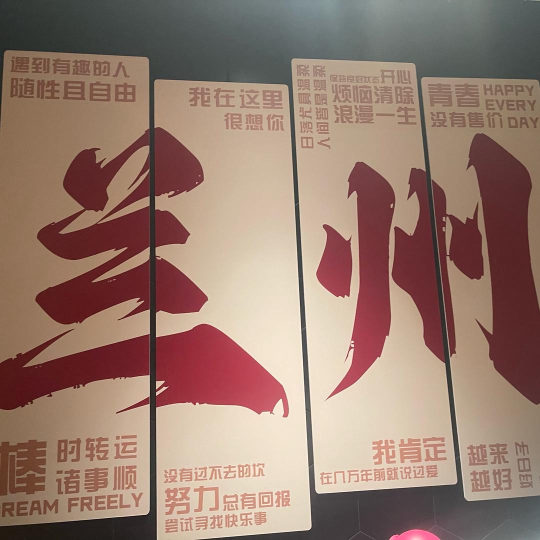 我是你爹爹