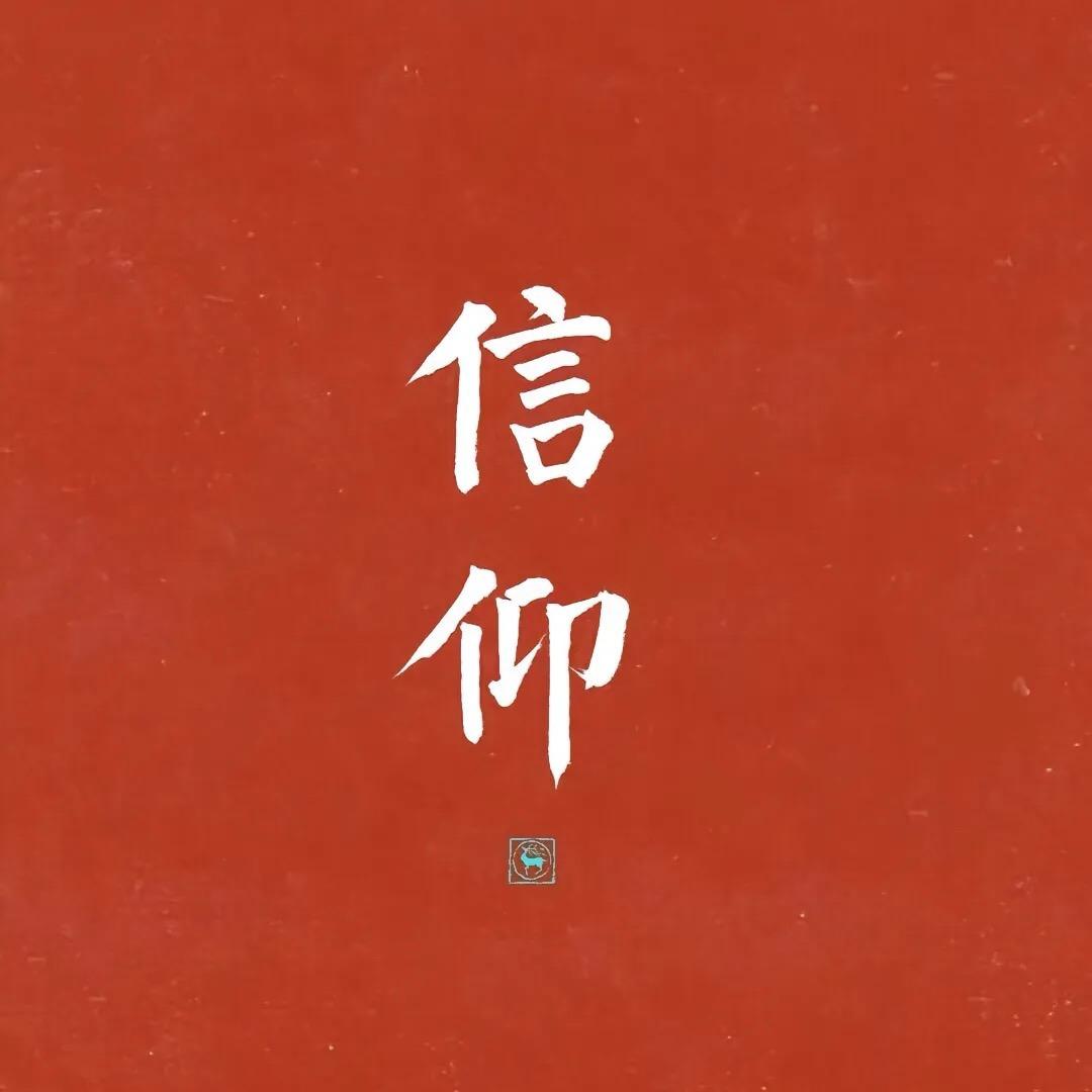 沁阳程师傅