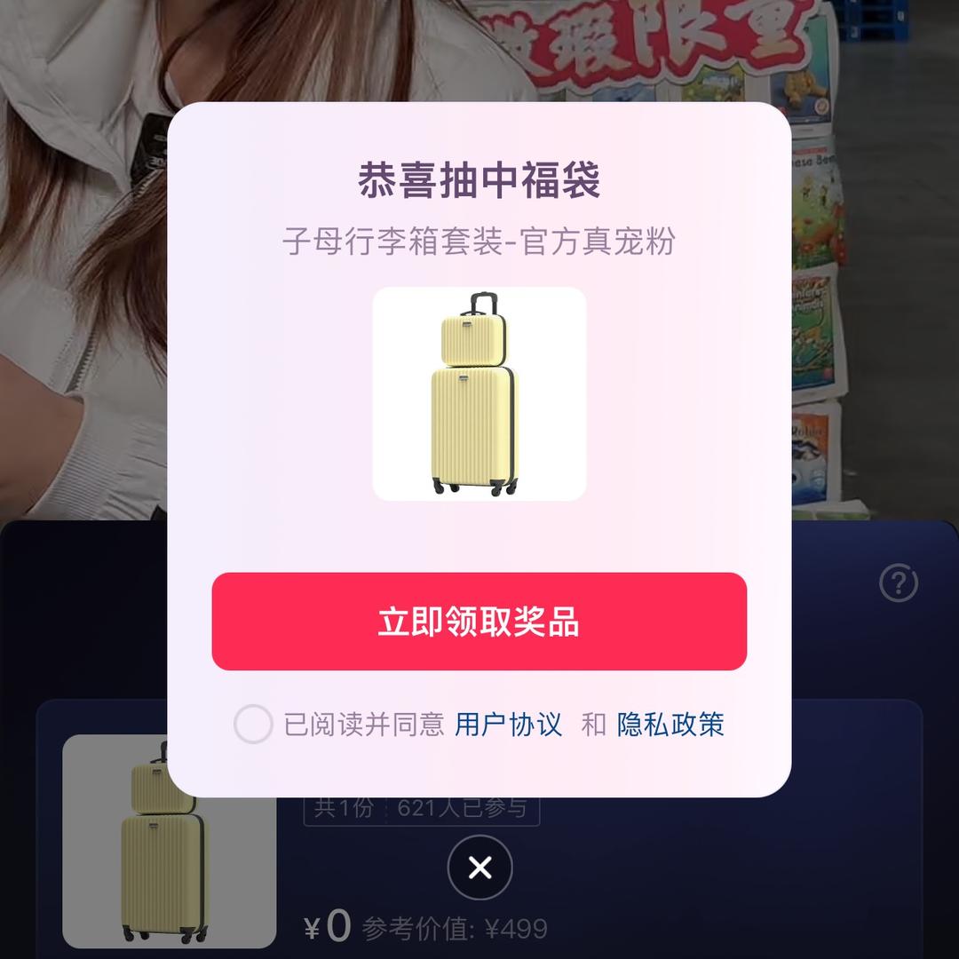 浏阳人～莎妹唧