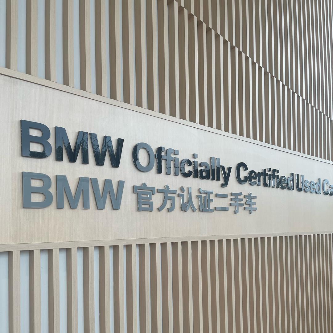 惠州中升之宝二手车张晋