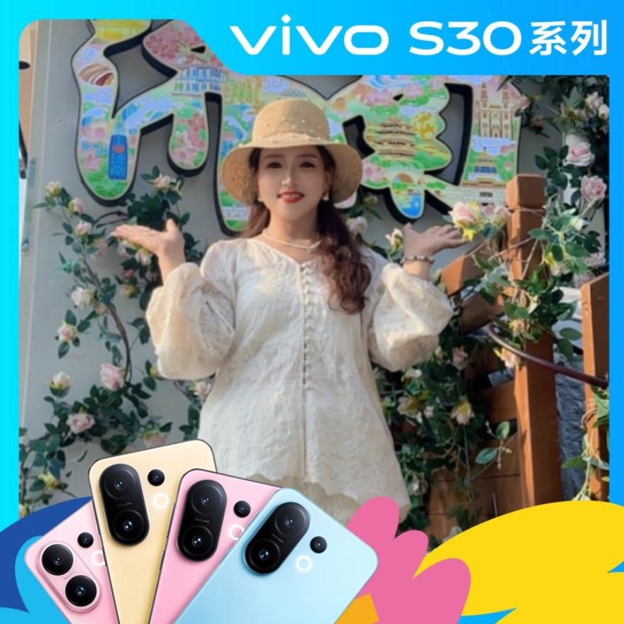和谐💃女王（vivo~魏欢）