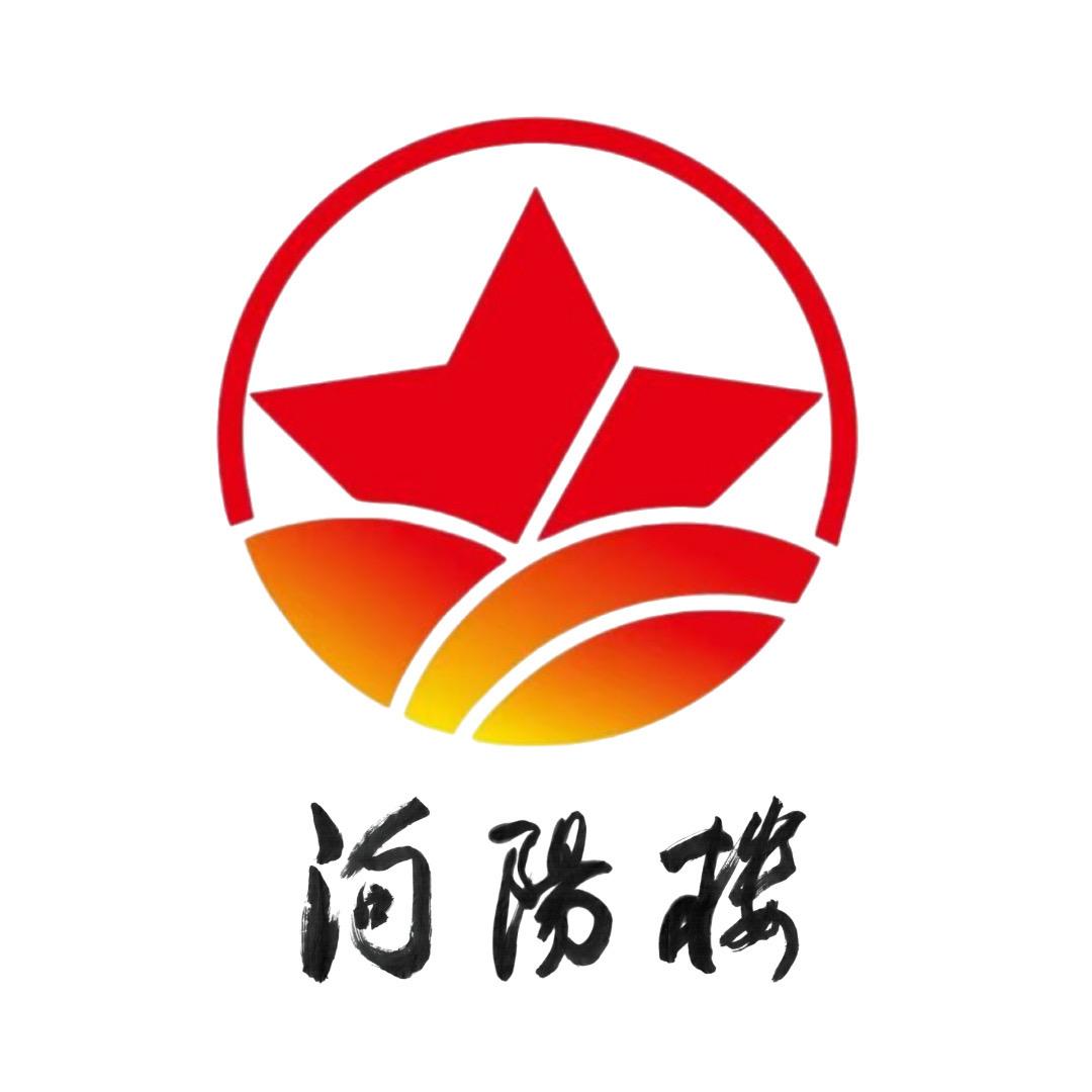 泃阳楼酒坊