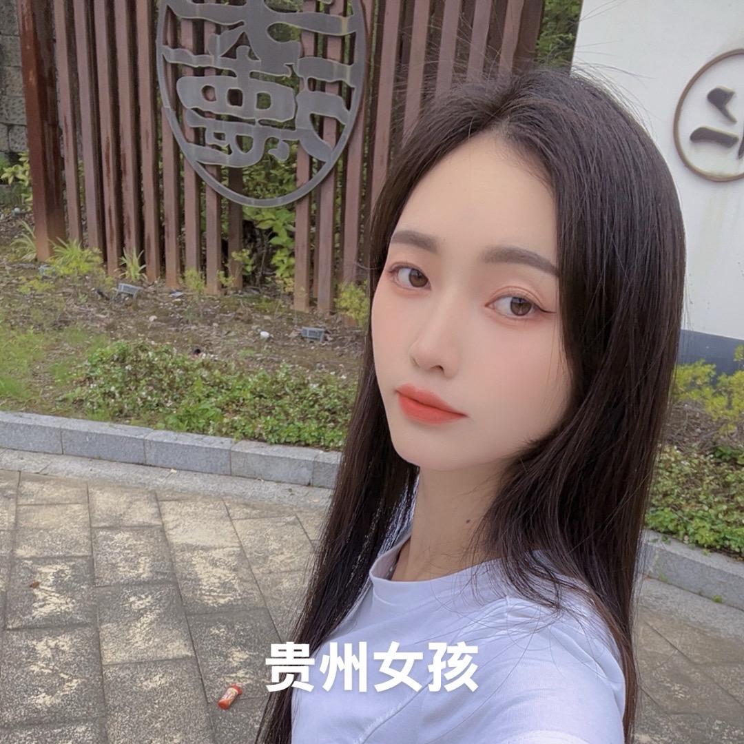 大嫂👺