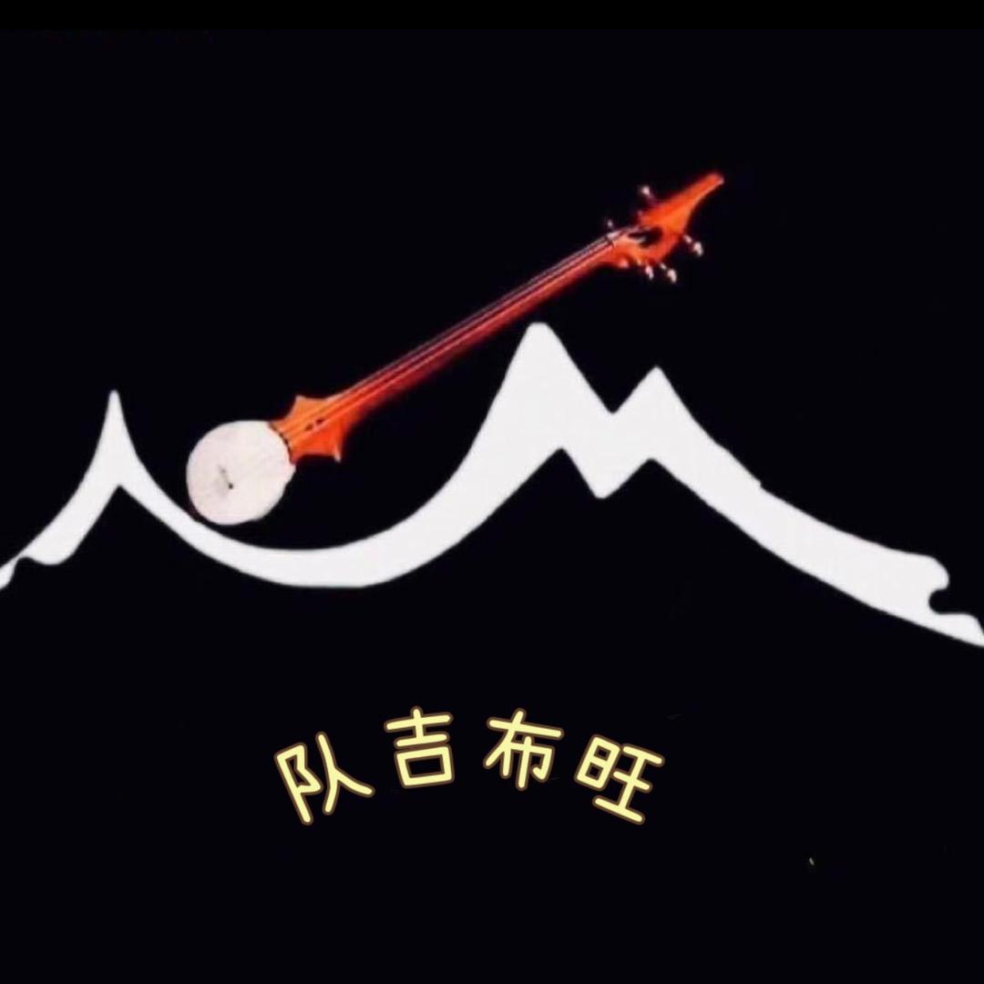 དུས་ཀྱི་པི་ཝང་།