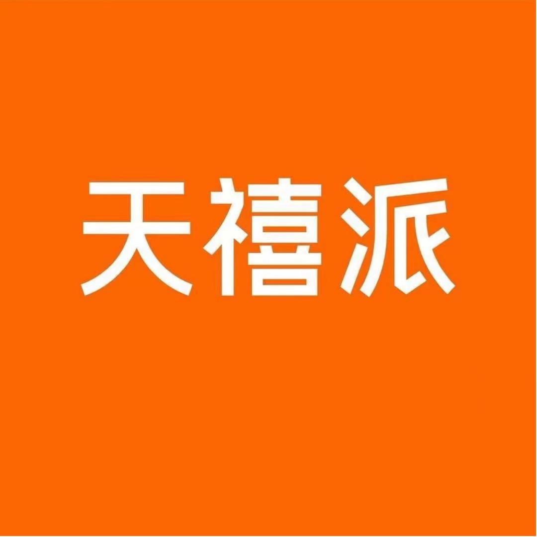天禧派招商加盟