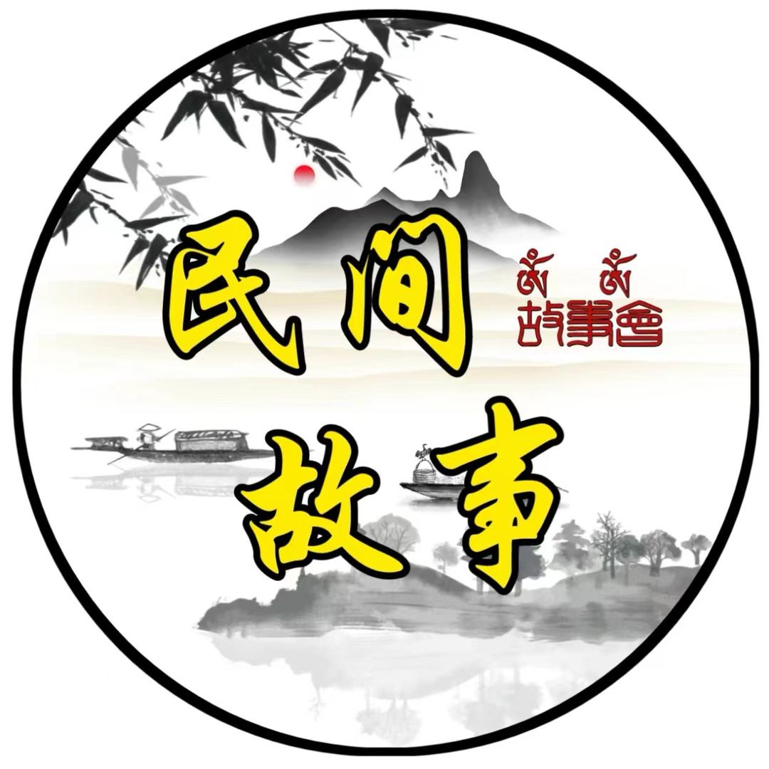 民间艺术