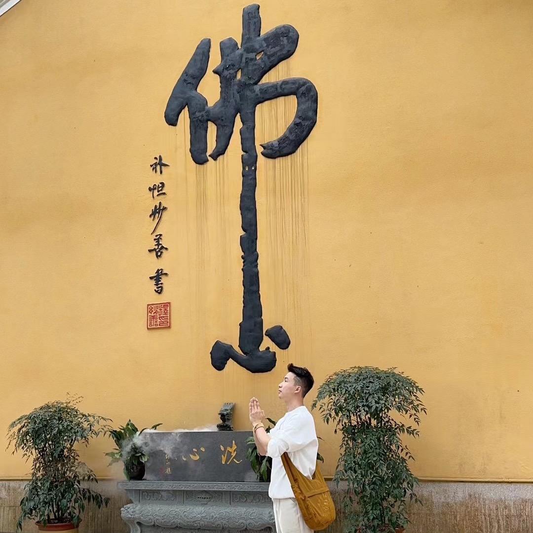 九华山小刘