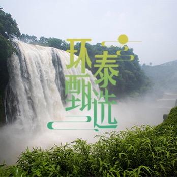 银梦旅游
