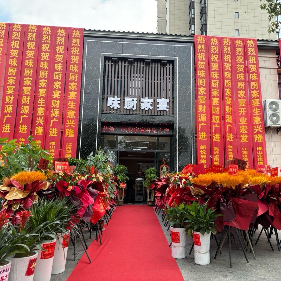 乡村振兴（白沙村樊）