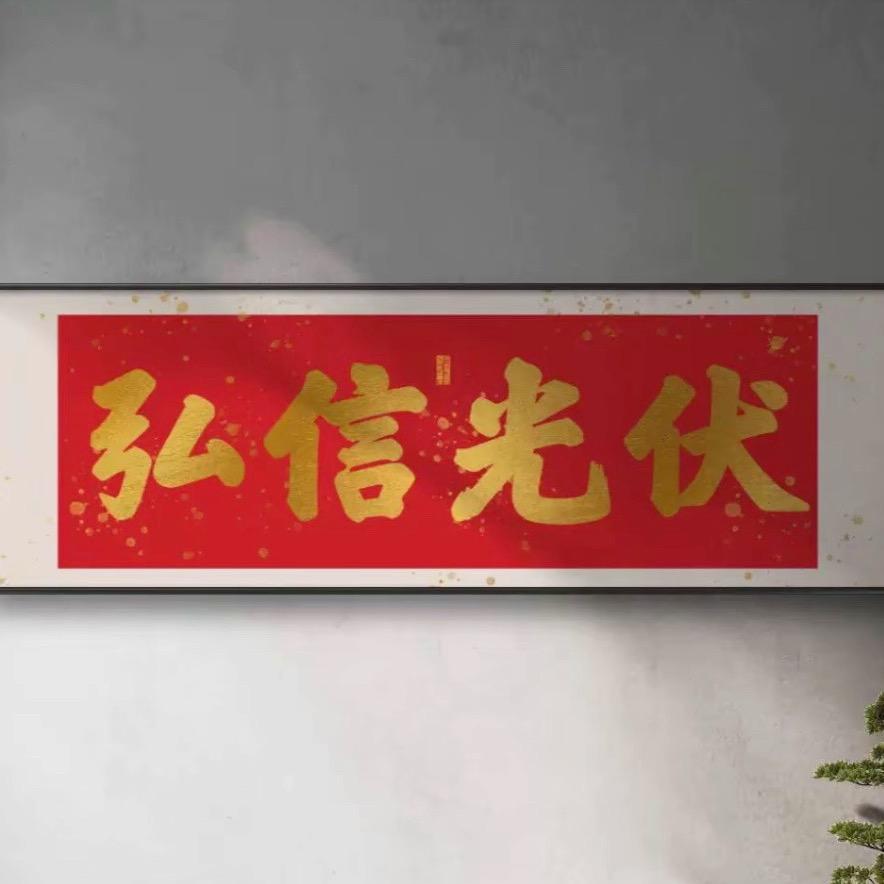 天津弘信光伏设计院