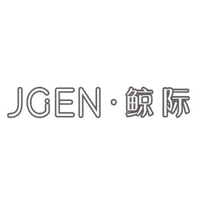 JGEN鲸际